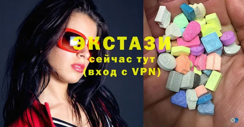 Ecstasy louis Vuitton  наркотики  Кукмор 