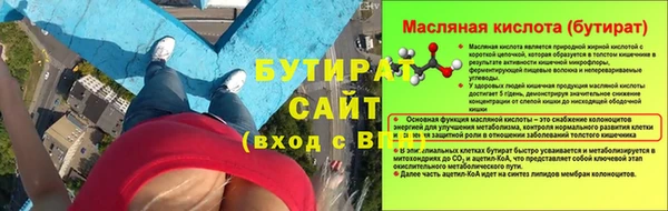 меф Верхнеуральск