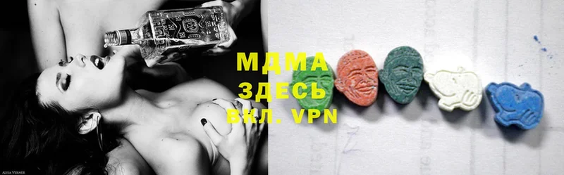 MDMA молли  Кукмор 